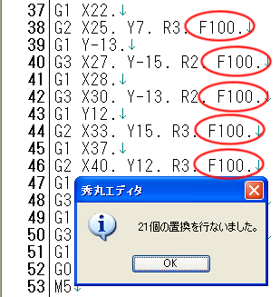 F100が追加される