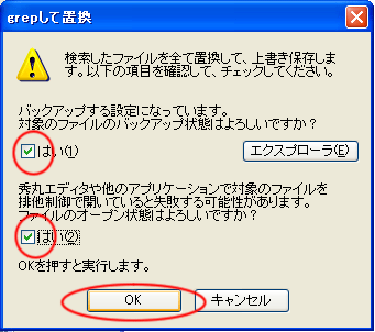 確認画面
