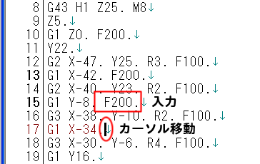 一瞬で、入力が再現!